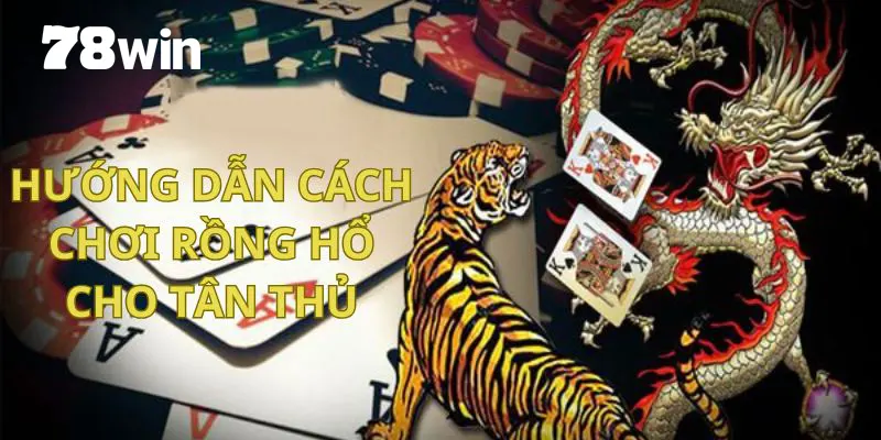 Cách Chơi Rồng Hổ 78win: Từ Cách Chơi Đến Chiến Lược Hiệu Quả 3 Khám phá cách chơi Rồng Hổ cho người mới